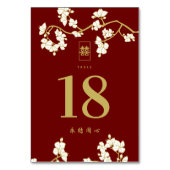 Cream Peach/Plum Blossom Double Happiness Wedding Kaart (Voorkant)