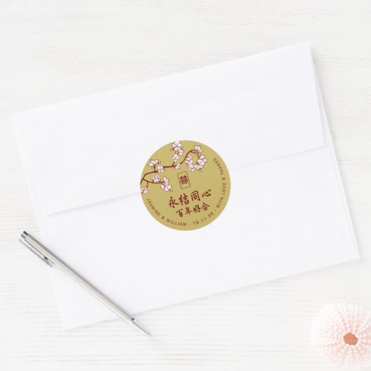 Cream Peach/Plum Blossom Double Happiness Wedding Ronde Sticker (Envelop)