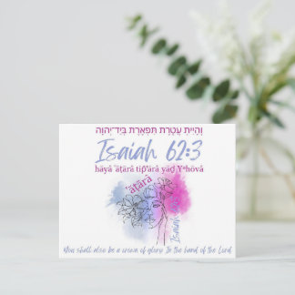 Created to Be a Crown Postcard (Isaiah 62:3) Briefkaart