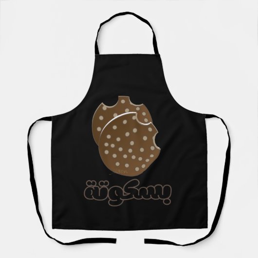Creatief ontwerp Stap1 Zwarte Keuken Schort (Voorkant)