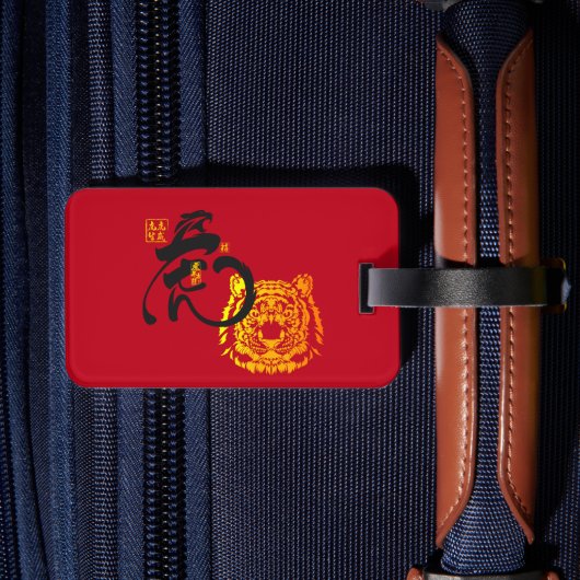 Creative Bold Red Chinoiserie Tijger Symbool Bagagelabel (Achterkant Insitu 2)