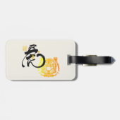 Creative Chinoiserie Black & Golden Tiger Symbol Bagagelabel (Achterkant horizontaal)