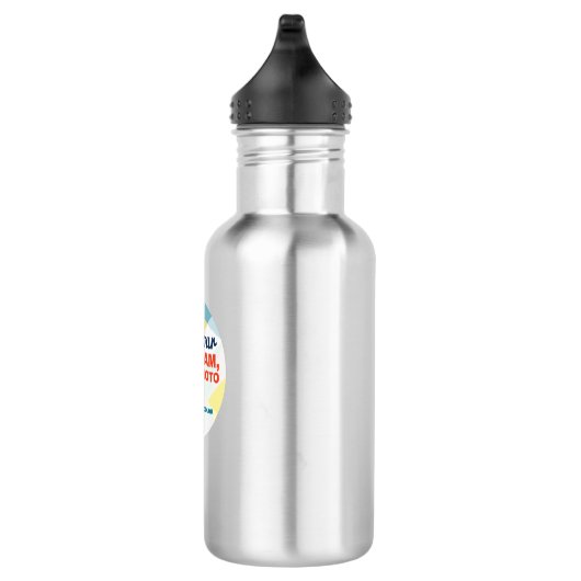 Creëer Uw eigen Aangepast Waterfles (Rechts)