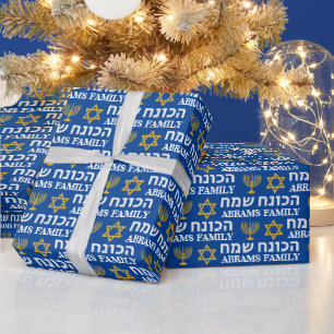 Creëer Uw eigen familienaam Happy Hanukkah Cadeaupapier