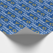 Creëer Uw eigen familienaam Happy Hanukkah Cadeaupapier (Hoek)