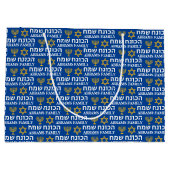 Creëer Uw eigen familienaam Happy Hanukkah Groot Cadeauzakje (Achterkant)