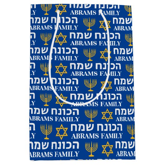 Creëer Uw eigen familienaam Happy Hanukkah Medium Cadeauzakje (Voorkant)