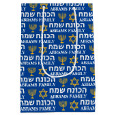 Creëer Uw eigen familienaam Happy Hanukkah Medium Cadeauzakje (Achterkant)