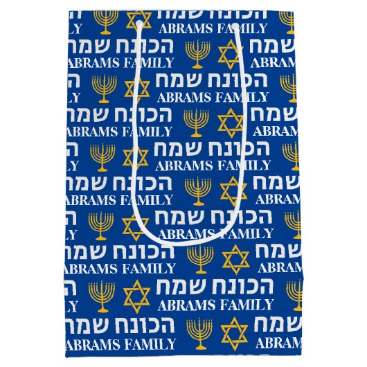 Creëer Uw eigen familienaam Happy Hanukkah Medium Cadeauzakje (Achterkant)