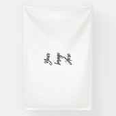 Creëer Uw eigen Spandoek (Verticaal)