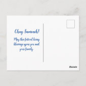 Creëer Your Own Happy Hanukkah Briefkaart (Achterkant)