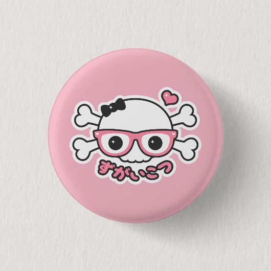 Creepy Cute Pastel Nerd Skull Ronde Button 3,2 Cm (Voorkant)