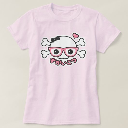 Creepy Schattigee schedel en kruisbeenderen met Ne T-shirt (Design voorkant)