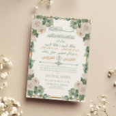 Crème Bloemen Arabisch Engels moslim bruiloft Kaart