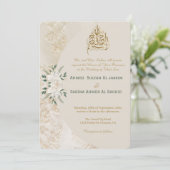 Crème en Gouden Bloementak Moslim bruiloft QR-code Kaart (Staand voorkant)