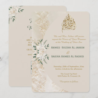 Crème en Gouden Bloementak Moslim bruiloft QR-code Kaart