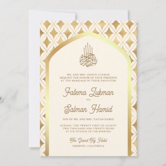 Crème Goud Diamanten Arch Moslim Bruiloft Kaart (Voorkant)