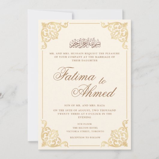  Crème Goud Islamitisch Moslim Bruiloft Kaart (Voorkant)