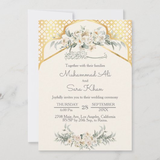 Crème Minimal Bloem Goud Arabische Moslim Bruiloft Kaart (Voorkant)
