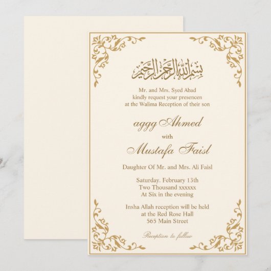 Crème nikkah islamitische moslim bruiloft kaart (Voorkant / Achterkant)