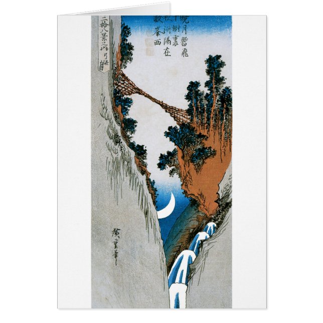 Crescent Moon, Bridge en Waterfall. Japan. (Voorkant)
