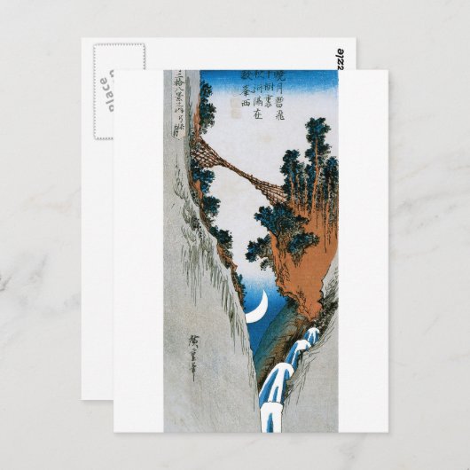 Crescent Moon, Bridge en Waterfall. Japan. Briefkaart (Voorkant / Achterkant)