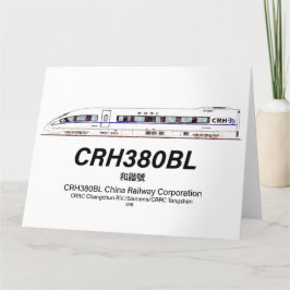 CRH380BL China Railway High-Speed elektrische trei Bedankkaart