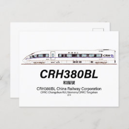 CRH380BL China Railway High-Speed elektrische trei Briefkaart