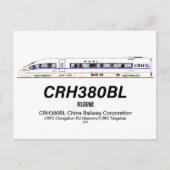 CRH380BL China Railway hogesnelheidstrein Briefkaart (Voorkant)