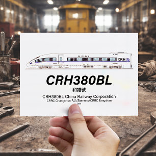 CRH380BL China Railway hogesnelheidstrein Briefkaart