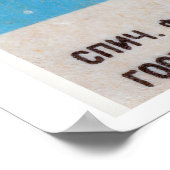 Cricus Performing Bears - Matchbox Print (Hoek)