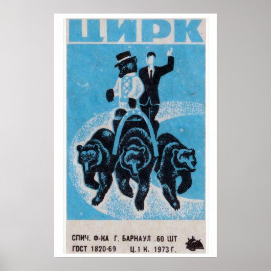 Cricus Performing Bears - Matchbox Print (Voorkant)