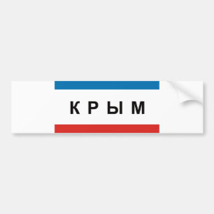 crimea region flag cyrillic country text name bumpersticker