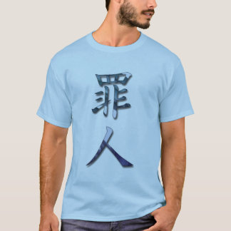 Crimineel-Sinner T-shirt