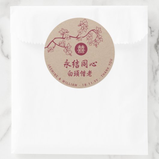 Crimson Peach/Plum Blossom Kraft Chinese Weddensch Ronde Sticker (Tas)