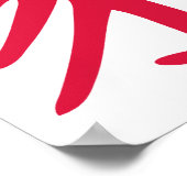 Crimson Red Chinese Poster (Hoek)