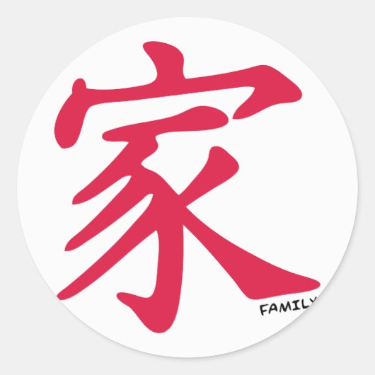 Crimson Red Chinese Ronde Sticker (Voorkant)