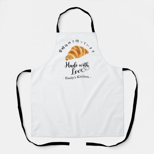 Croissant Baker Modern Kitchen Minimalist Baking Schort (Voorkant)
