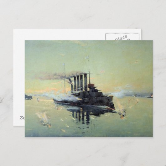 Cruiser Askold Briefkaart (Voorkant / Achterkant)