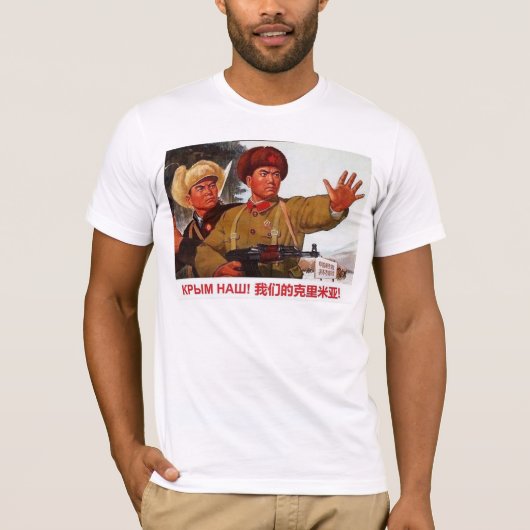 Crym nash. Krim is van ons! China en Rusland rool! T-shirt (Voorkant)