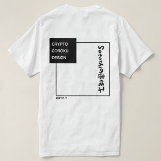 CRYPTO語録 -GOROKU- “Satoshi’s DNA” T-shirt