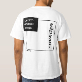 CRYPTO語録 -GOROKU- “Woke Up to Red” T-shirt