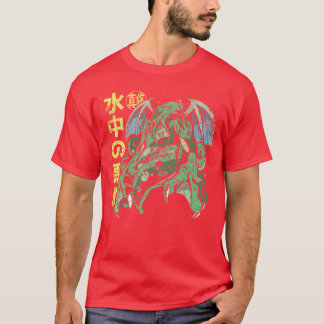 Cthulhu Anime Vintage Japanse Mythologische Horror T-shirt