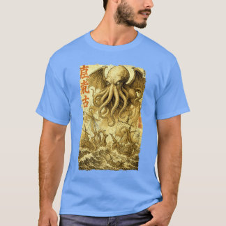 Cthulhu Zee Slag Vintage Japans Oorlogsschip Zee M T-shirt