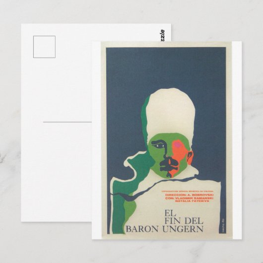 Cuban Movie Poster Cuban Film Poster Post Print Briefkaart (Voorkant / Achterkant)