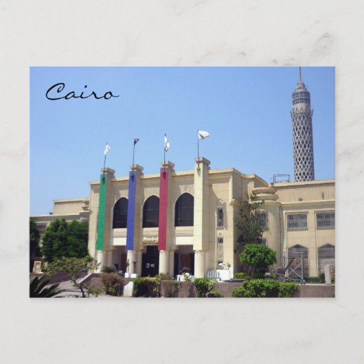 cultureel centrum van caïro briefkaart (Voorkant)
