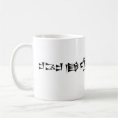 Cuneiform Babylonian Sumerian Gilgamesh Mok (Links)