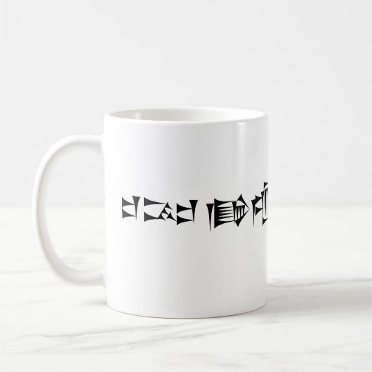 Cuneiform Babylonian Sumerian Gilgamesh Mok (Links)