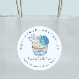 Cupcake Bakkerij Product Label Blauwe Waterverf