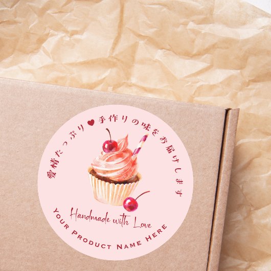 Cupcake Bakkerij Product Label Cherry Red Waterver